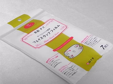 佐伯チズ ローションパック専用 フェイスラップフィルム