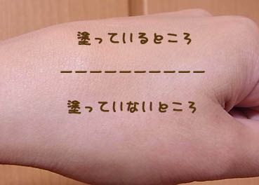 とっても自然です