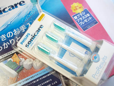 替えブラシ3本プレゼントつき