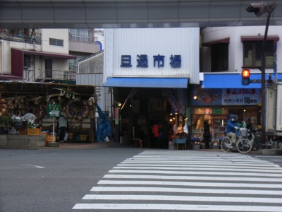 小倉