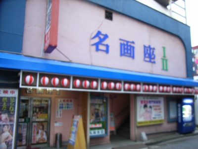 小倉6