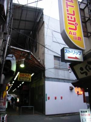 小倉7