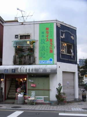 門司港3
