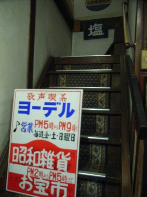 門司港17