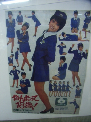 岡崎友紀