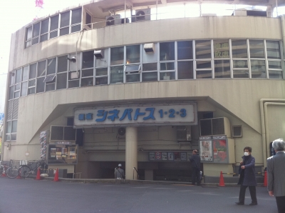 シネパトス