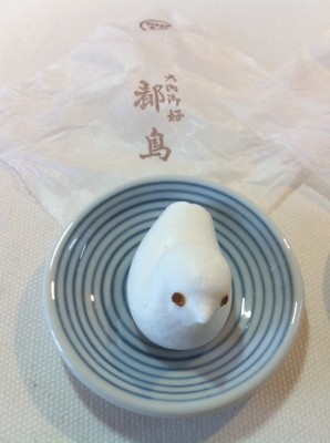 雪たる満6