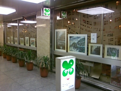 大阪の喫茶店14