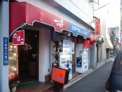 マリーナ