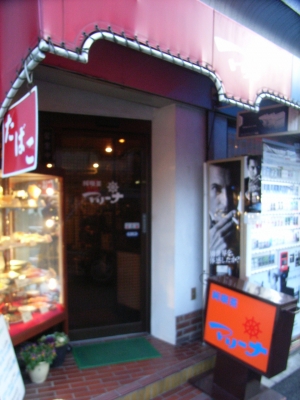 マリーナ3