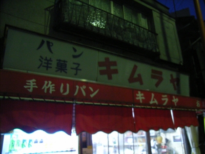 浅草界隈14