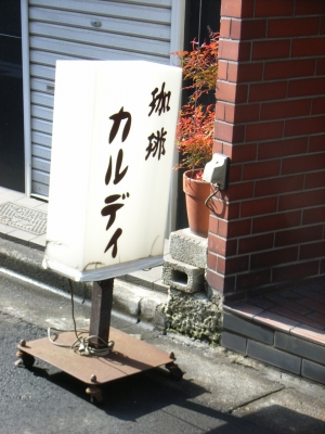 浅草界隈26