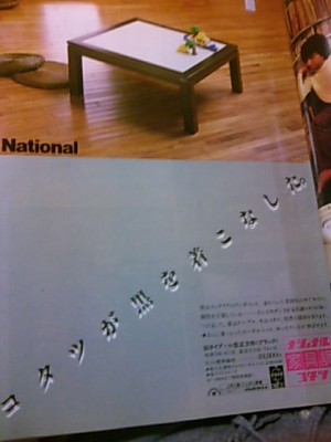 私の部屋4