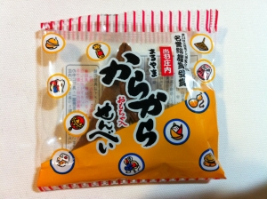 カラカラ