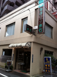 浅草喫茶5
