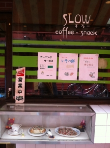 浅草喫茶45