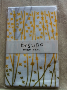 悦郎20