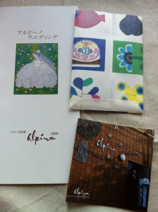 悦郎21