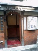 ハクサン3