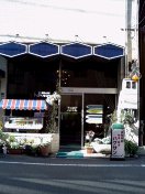 ハクサン5