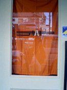 ハクサン6