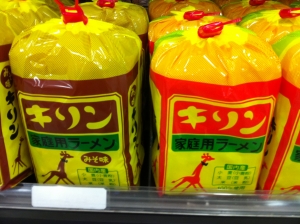 刈谷