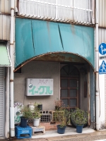 多治見14