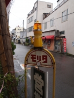 多治見23