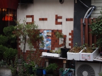 多治見24