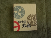 千葉喫茶4
