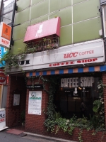 千葉喫茶5