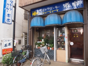 千葉喫茶10
