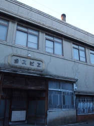 下之郷商店街7