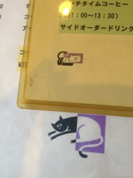 ラク2