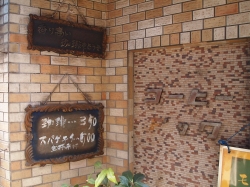 亀戸15