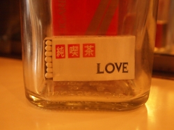 南千住16
