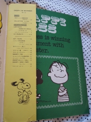 SNOOPY3