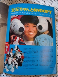 SNOOPY4