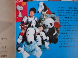 SNOOPY6