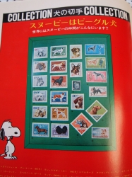 SNOOPY10