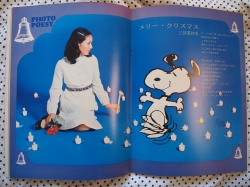 SNOOPY14