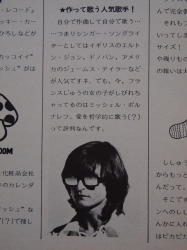 SNOOPY16