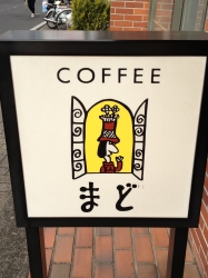 まど8