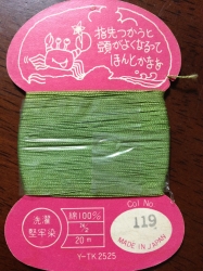 五反野8