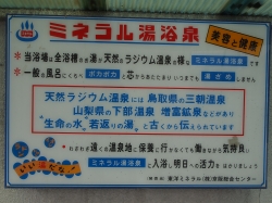 尾頭橋8
