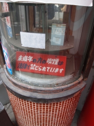 尾頭橋14