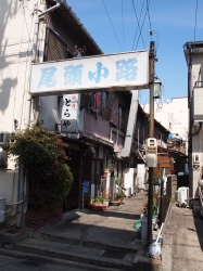 尾頭橋街角16