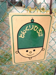 こぼれ写真16
