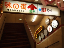 桑名4