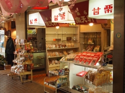 桑名5